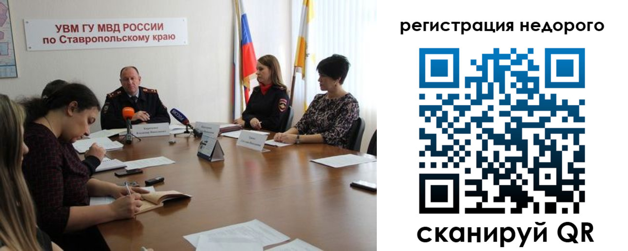 временная регистрация для всех в Котельниково