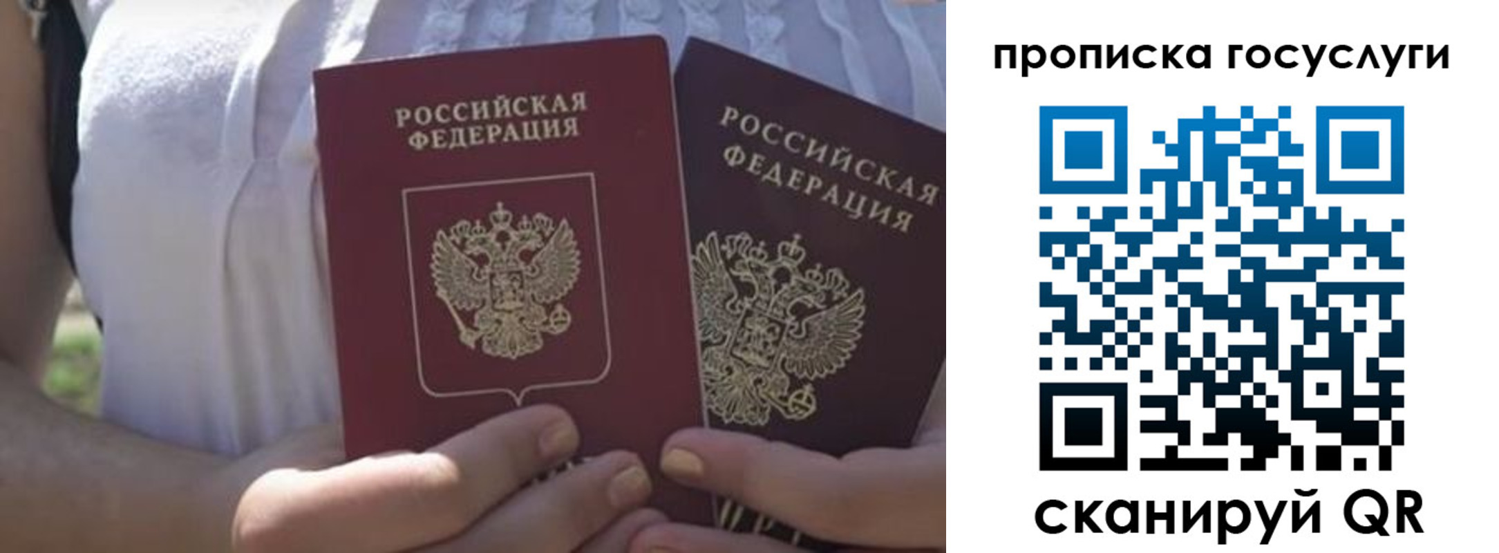 где прописаться в Котельниково